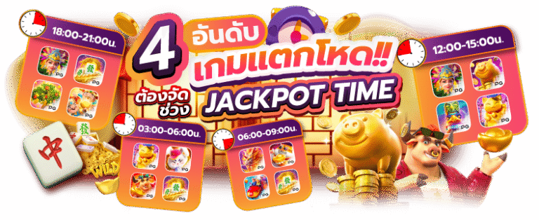 ทางเข้าเล่น waspspin สล็อตแตกบ่อยอันดับหนึ่ง ระบบออโต้ถอนไว